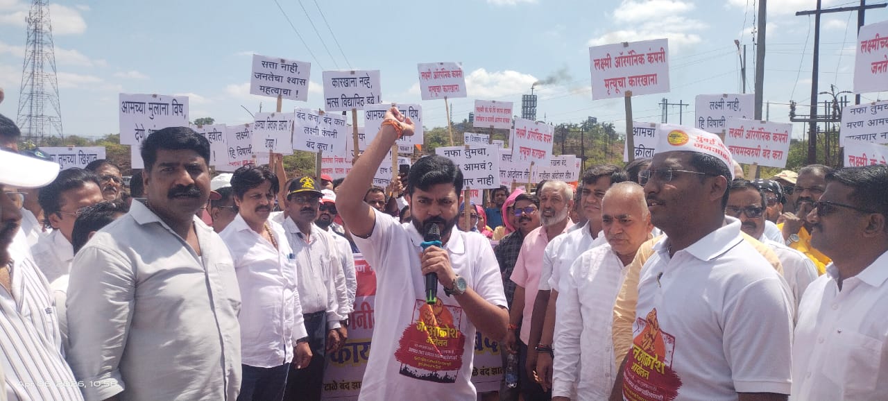 लक्ष्मी ऑरगॅनिकविरोधात संतप्त ग्रामस्थांचा दणदणीत मोर्चा… लोकप्रतिनिधींच्या मदतीशिवाय ग्रामस्थांनी यशस्वी केले आंदोलन…!