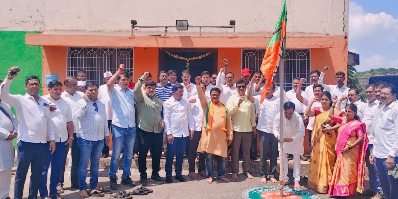 पेणमध्ये भाजपचा स्थापना दिन मोठ्या उत्साहात साजरा