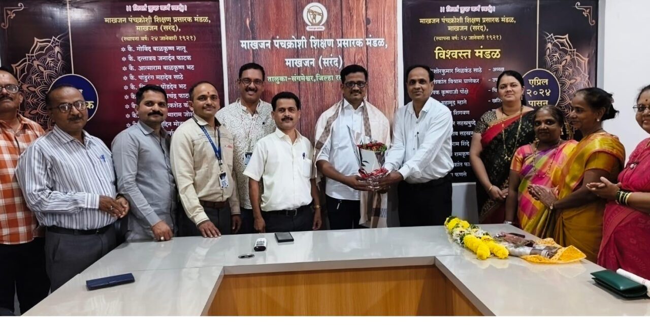 माखजन पंचक्रोशी शिक्षण प्रसारक मंडळाच्या अध्यक्षपदी मनोज शिंदे यांची निवड; शिक्षक-शिक्षकेतरांकडून सत्कार