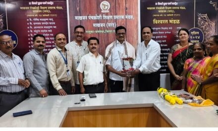 माखजन पंचक्रोशी शिक्षण प्रसारक मंडळाच्या अध्यक्षपदी मनोज शिंदे यांची निवड; शिक्षक-शिक्षकेतरांकडून सत्कार