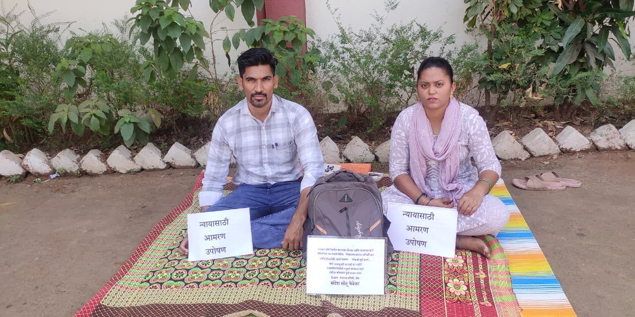 खेड गटविकास अधिकाऱ्यांच्या आश्वासनाला हरताळ; धामणदिवी ग्रामपंचायतीतील भ्रष्टाचार प्रकरणी संदेश पेवेकर यांचे उपोषण पुन्हा सुरू