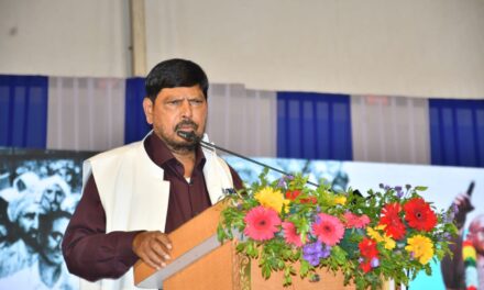 पश्चिम बंगाल ममतादीदींमुळे झाला कंगाल – केंद्रीय राज्यमंत्री रामदास आठवले