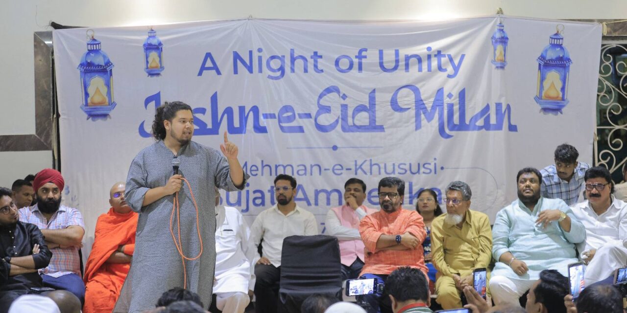 औरंगाबादमध्ये वंचितचा ‘जश्न-ए-ईद मिलन’; विविध धार्मिक संघटनांच्या प्रतिनिधित्वासह भव्य आयोजन, सुजात आंबेडकर यांची उपस्थिती