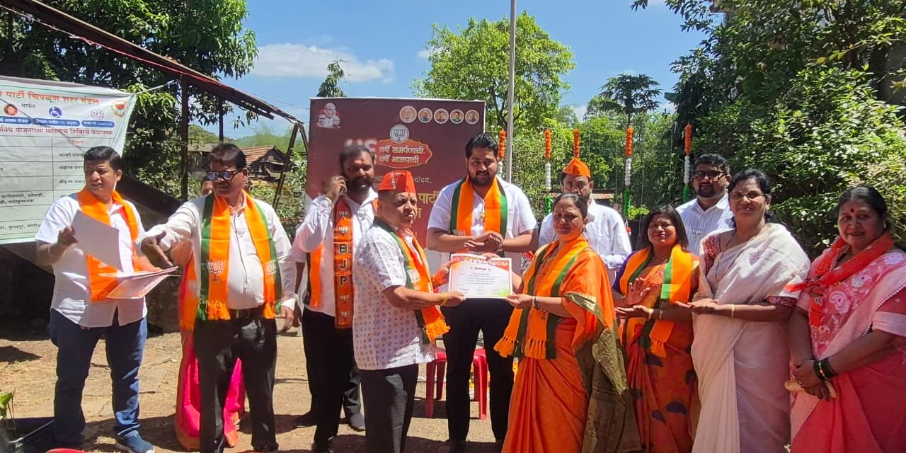 भाजप स्थापना दिनानिमित्त ध्वजवंदन; बूथ अध्यक्षांचा सन्मान