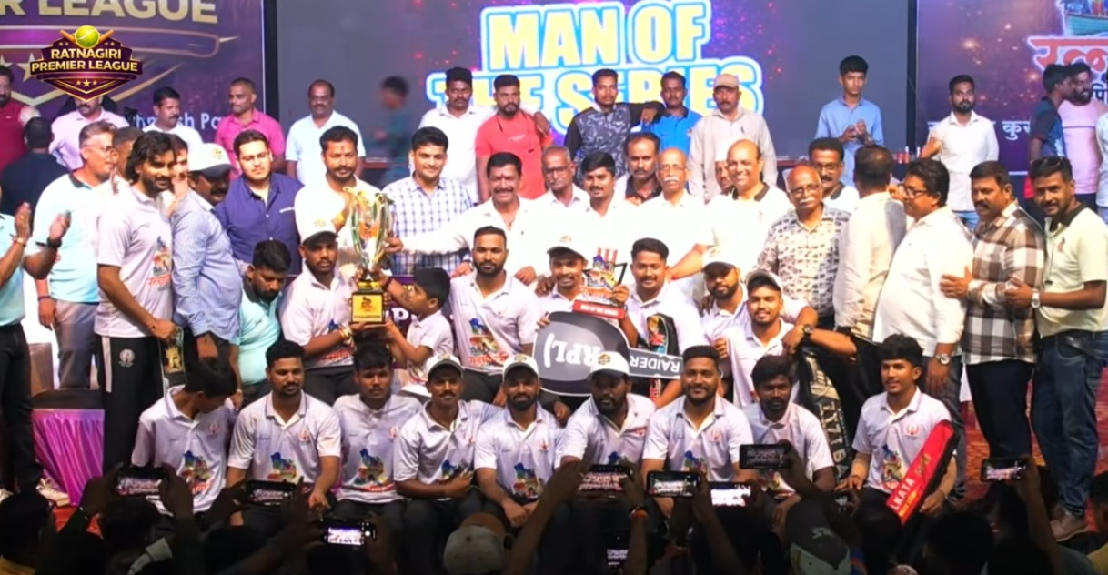 चिपळूणमधील रत्नागिरी प्रीमियर लीगमध्ये केदारनाथ स्पोर्ट्स क्लब खरवते विजेता..!