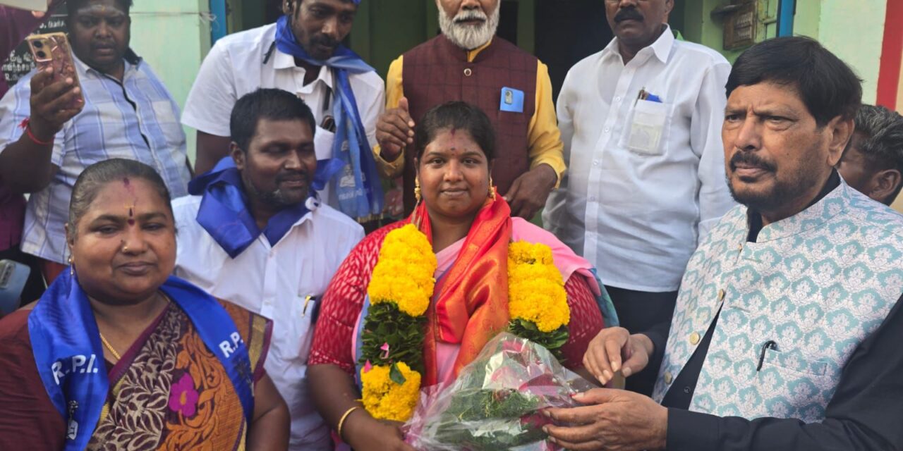 तामिळनाडुत रिपब्लिकन पक्षाचे 18 उमेदवार निवडणुक रिंगणात ;द्रमुक सरकार उलथवुन टाका – केंद्रीय राज्यमंत्री रामदास आठवले