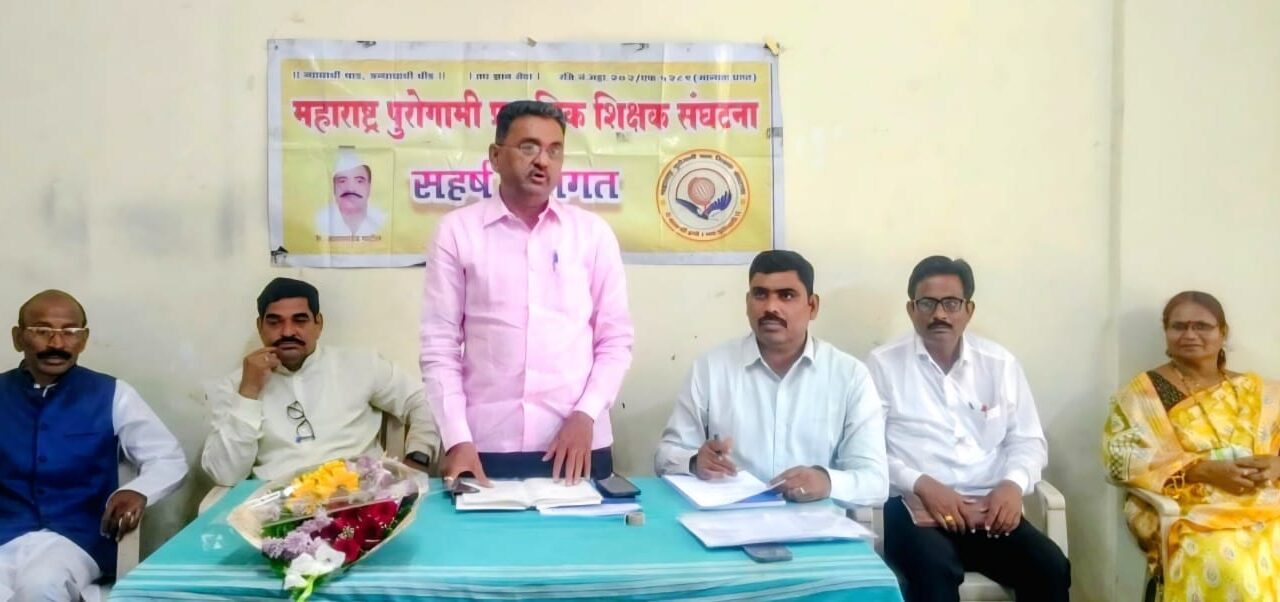 प्राथमिक शिक्षकांना अशैक्षणिक कामांतून मुक्त करा : प्रसाद पाटील