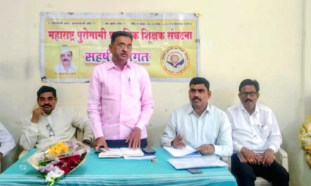 प्राथमिक शिक्षकांना अशैक्षणिक कामांतून मुक्त करा : प्रसाद पाटील