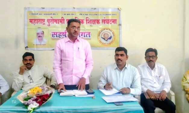 प्राथमिक शिक्षकांना अशैक्षणिक कामांतून मुक्त करा : प्रसाद पाटील