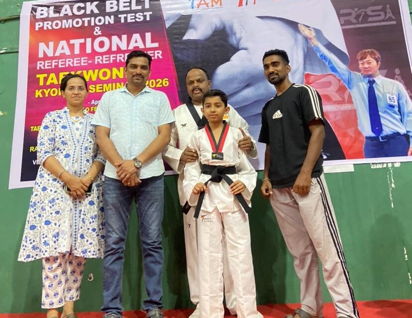 चिपळूण येथील विद्यार्थ्याची तायक्वांडो ब्लॅक बेल्ट मिळवून उल्लेखनीय कामगिरी