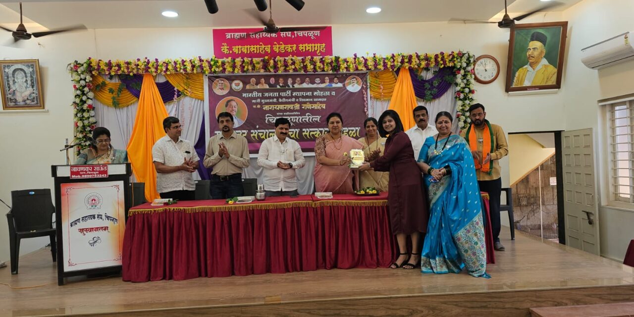 एनडीटीव्ही मराठी न्यूज अँकर ऋतुजा कदम हिचा शहर मंडल भाजपातर्फे सत्कार