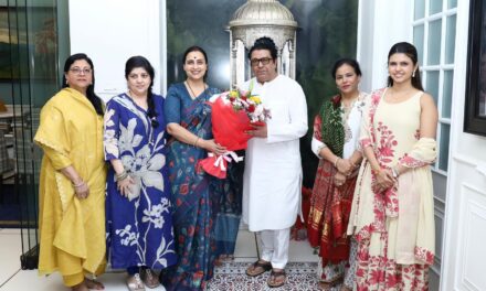 भाजप महिला प्रदेशाध्यक्ष आमदार चित्राताई वाघ यांनी घेतली शर्मिलाताई आणि राज ठाकरे यांची भेट..!