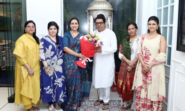 भाजप महिला प्रदेशाध्यक्ष आमदार चित्राताई वाघ यांनी घेतली शर्मिलाताई आणि राज ठाकरे यांची भेट..!