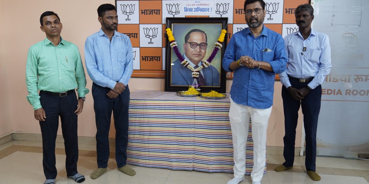 भाजपा प्रदेश कार्यालयात आंबेडकर जयंती साजरी
