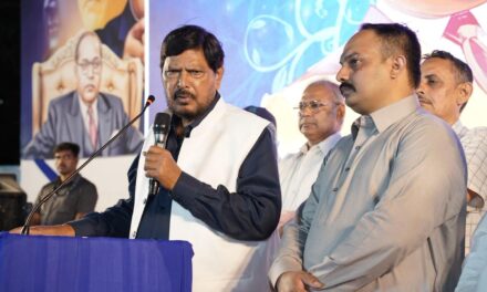 बंधुभाव मजबुत तर देश मजबुत – केंद्रीय राज्यमंत्री रामदास आठवले