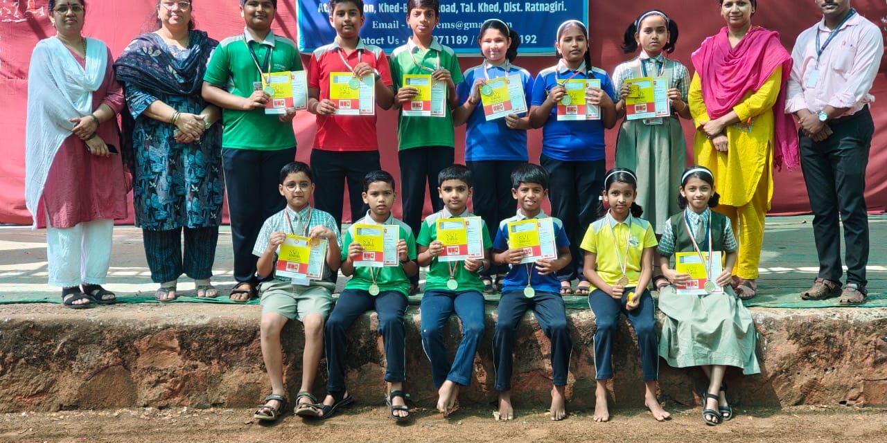 खेडमधील रोटरी स्कूलच्या १७ विद्यार्थ्यांना इंटरनॅशनल हिंदी ऑलिंपियाड परीक्षेत सुवर्णपदक !
