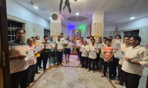 वेताळ देवस्थान विटंबना प्रकरणी ग्रामस्थांचा तीव्र स्वरूपाच्या आंदोलनाचा एल्गार !