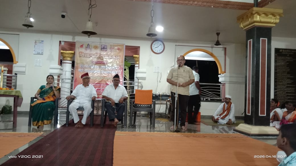 लांजा, केदार लिंग मंदिर वेरवली येथे विशाल हिंदू संमेलनात ओमकार नामजोशी यांचे व्याख्यान संपन्न