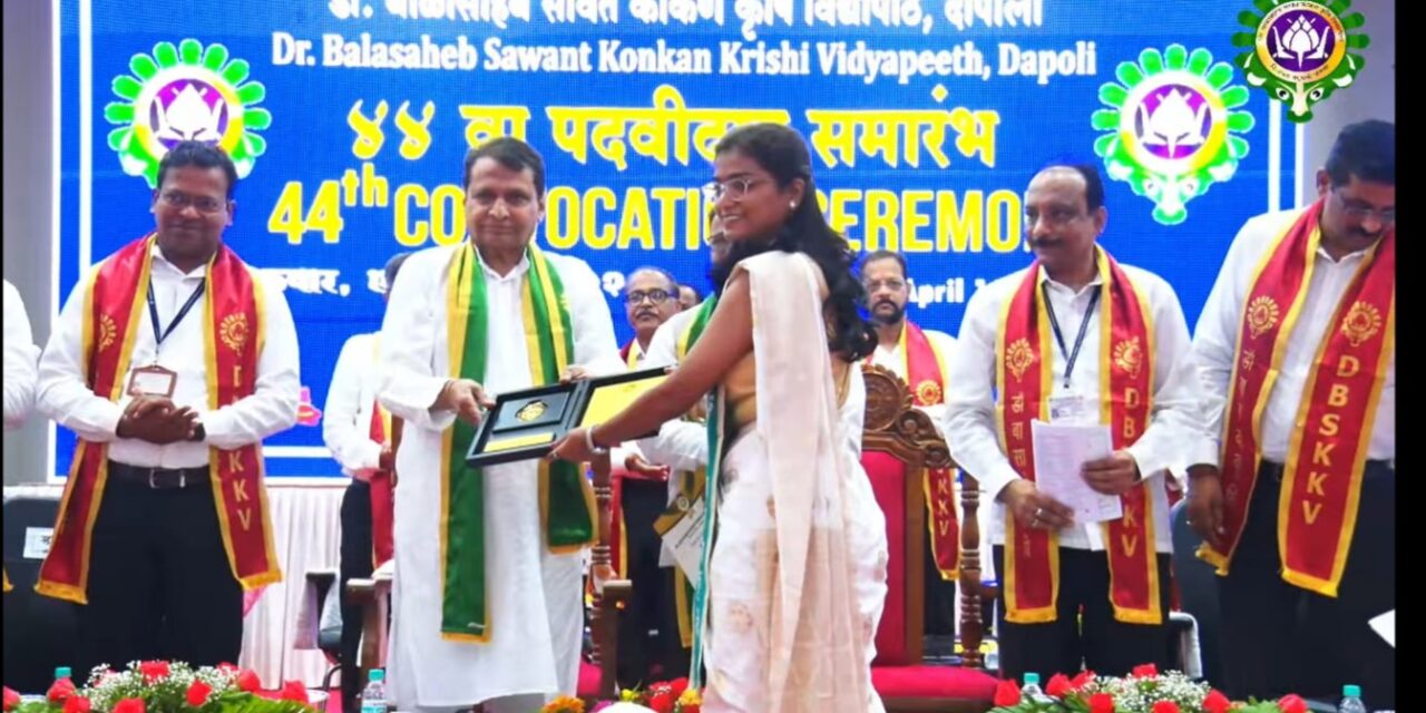 खेडची कोमल बुटाला दापोली कृषी विद्यापीठाची सुवर्णपदक विजेती !