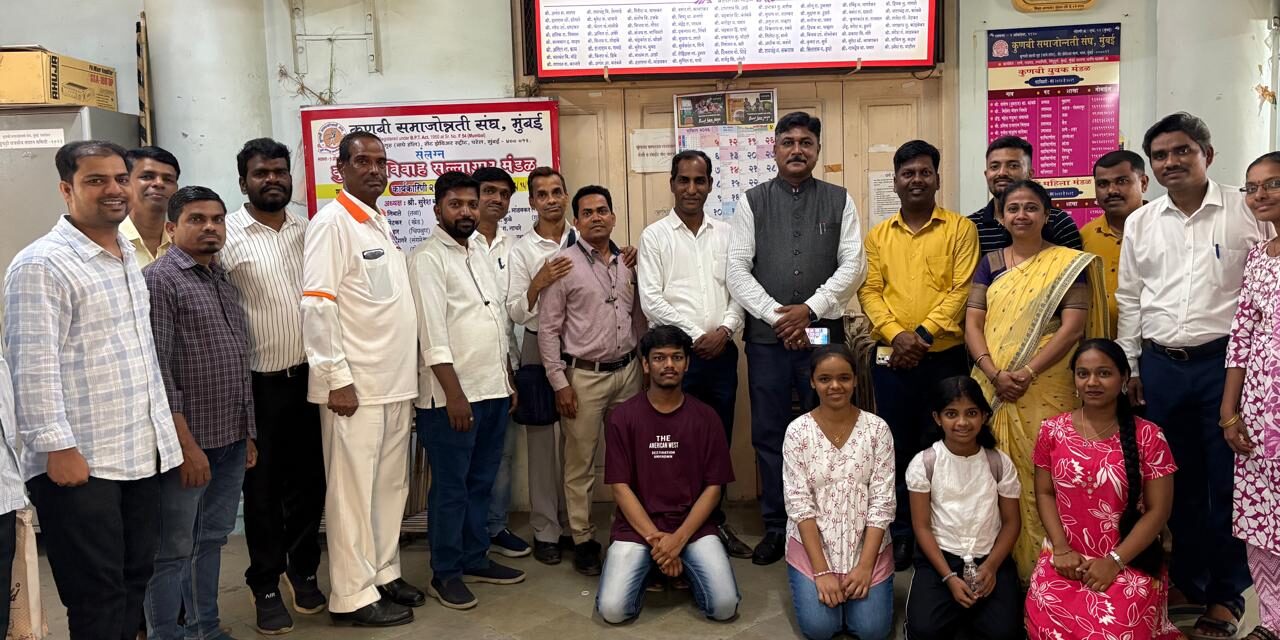 कुणबी समाजातील विद्यार्थ्यांच्या पंखांना ‘भविष्यवेध’चे बळ! मुंबईत करिअर मार्गदर्शन शिबिर उत्साहात संपन्न