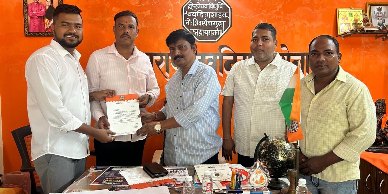 दशरथ मुंडे यांची मनसे पनवेल उपतालुका अध्यक्षपदी निवड