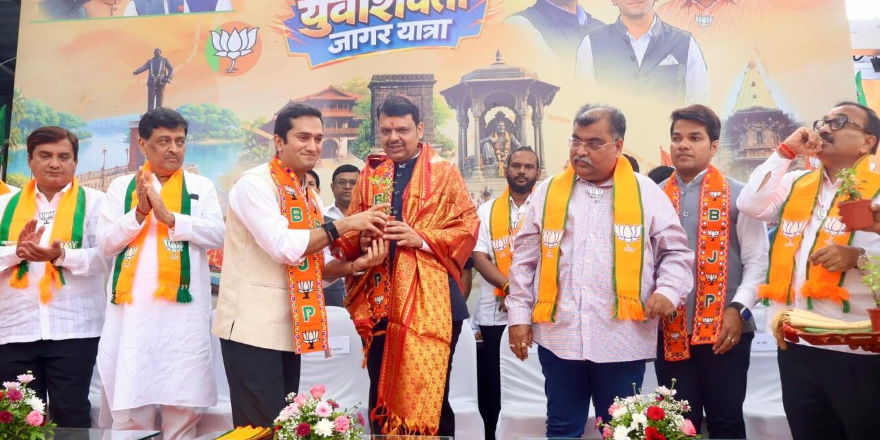 भाजपा युवा मोर्चाच्या युवाशक्ती जागर यात्रेला प्रारंभ