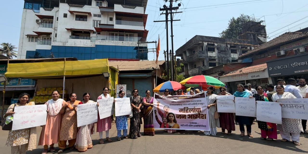 महिला आरक्षण रद्द करण्याच्या निर्णयाचा चिपळूणमध्ये तीव्र निषेध…..!!!