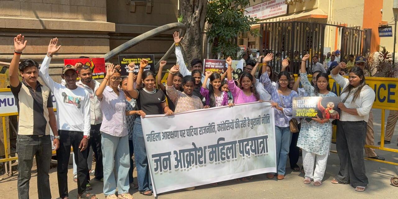 महिला आरक्षणाच्या समर्थनार्थ युवतींचा व्यापक आक्रोश आंदोलन