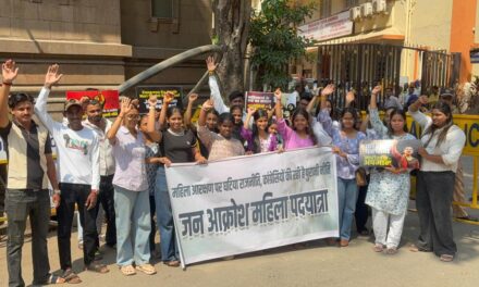 महिला आरक्षणाच्या समर्थनार्थ युवतींचा व्यापक आक्रोश आंदोलन