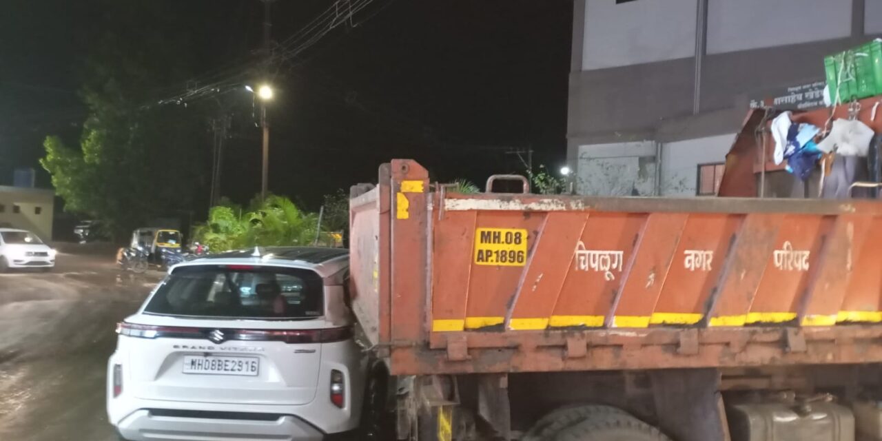 चालकाच्या हलगर्जीपणामुळे चिपळूण नगर पालिकेच्या बंद घंटागाडीची चारचाकीला धडक; मोठा अनर्थ टळला