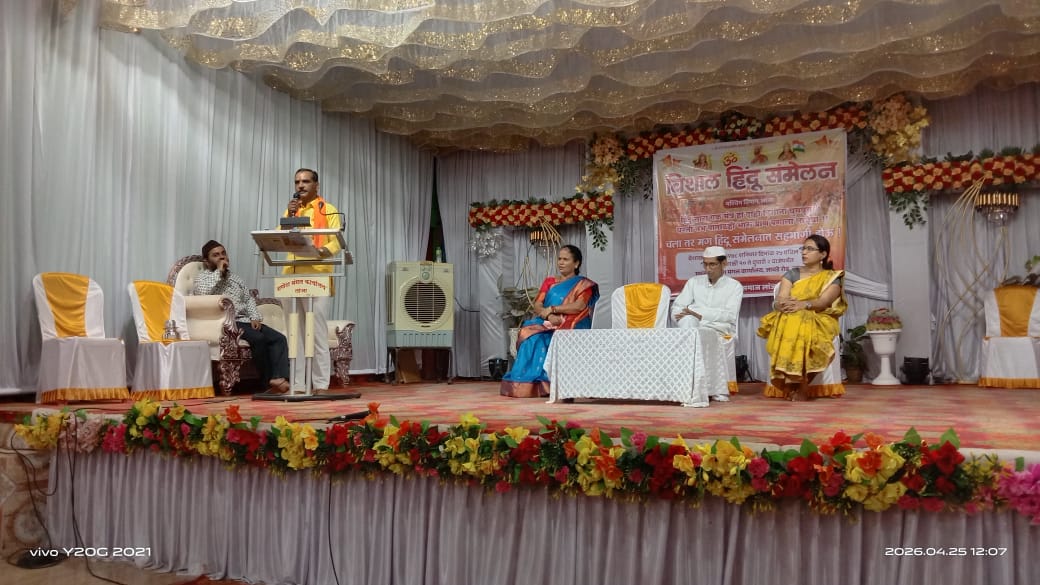 भारतात एक लाख विशाल हिंदू संमेलन