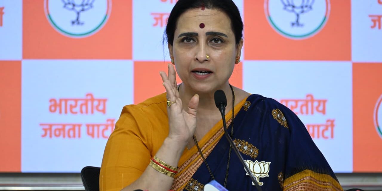कितीही विरोध झाला तरी भाजपा महिलांना आरक्षण मिळवून देणारच – आ. चित्रा वाघ यांचा निर्धार
