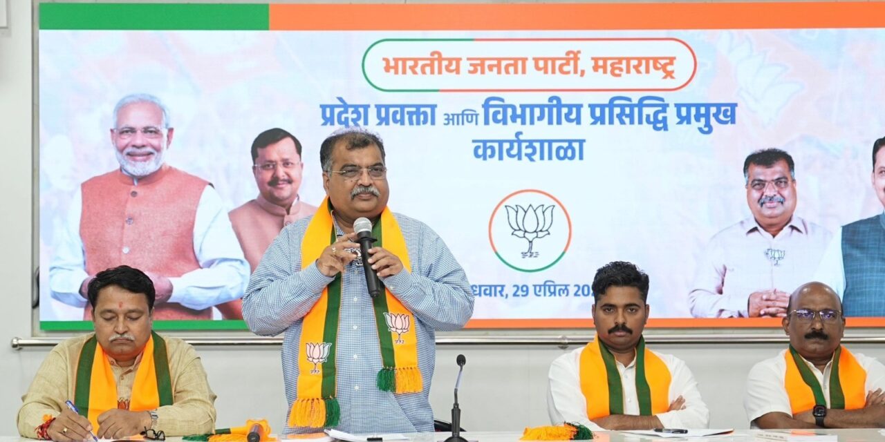 भाजपाची लोकाभिमुख कार्यशैली जनतेपर्यंत पोहोचवा