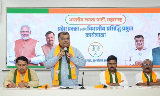 भाजपाची लोकाभिमुख कार्यशैली जनतेपर्यंत पोहोचवा