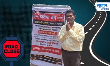 तरणखोप ग्रापंचायतीचे रहिवाशी कैलास पाटील यांनी दिला शासनाला कायमस्वरूपी रस्ता बंद करण्याचा इशारा