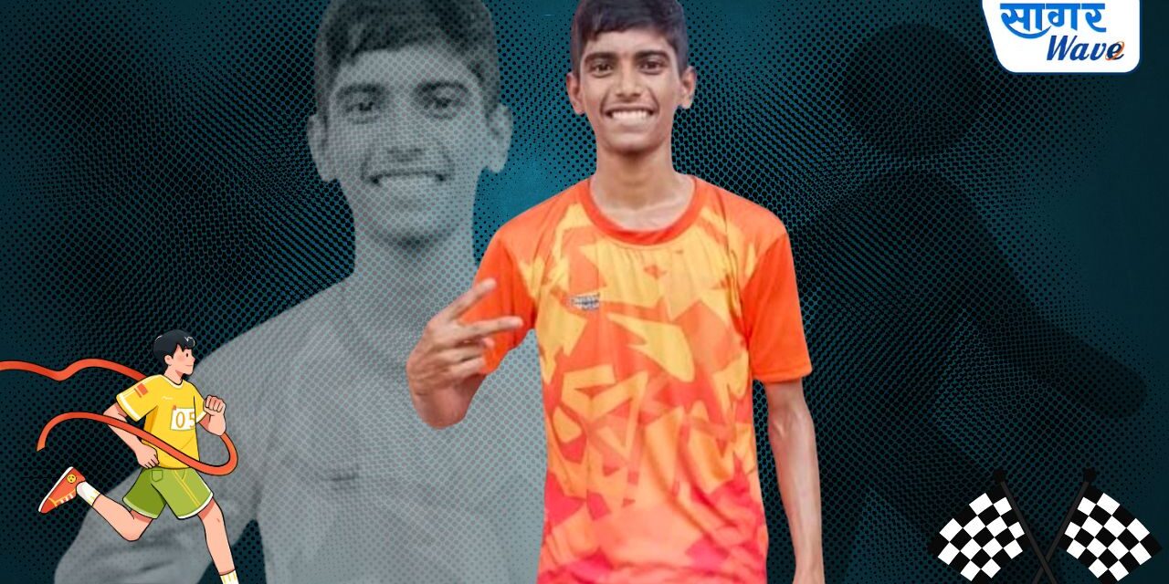 राष्ट्रीय स्पर्धेसाठी आकलेच्या आदित्य जाधवची निवड!