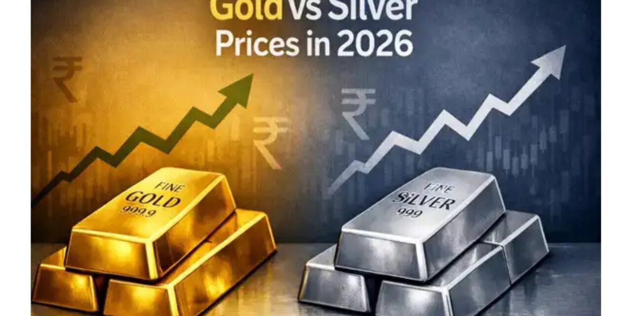 आजचे सोन्या-चांदीचे दर