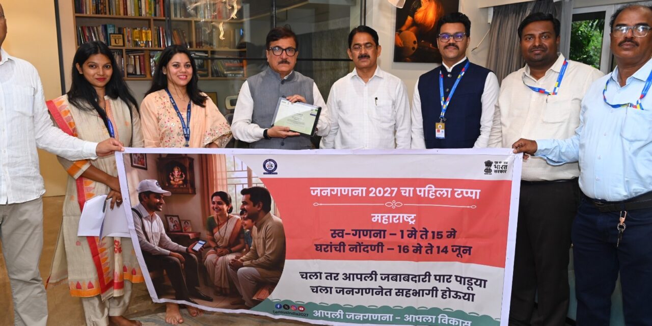 जन गणना मोहिमेचा शुभारंभ आमदार अतुल भातखळकर यांच्या हस्ते संपन्न