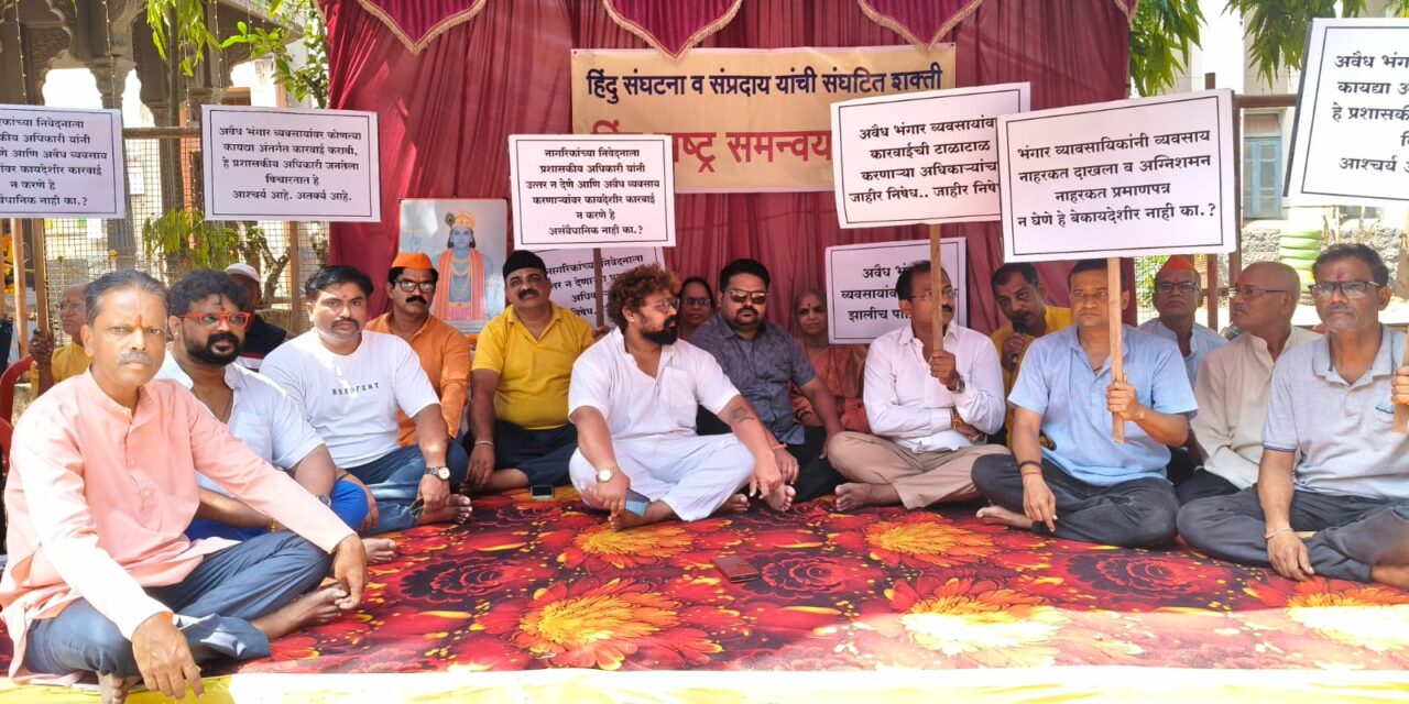​प्रशासनाच्या आडमुठेपणामुळे चिपळूण ‘स्मार्ट सिटी’ नव्हे तर ‘स्क्रॅप सिटी’ होण्याच्या मार्गावर!