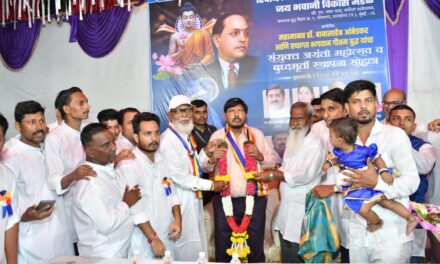 भगवान बुद्धांचा विचार विश्वकल्याणाचा विचार— केंद्रीयराज्यमंत्री रामदास आठवले