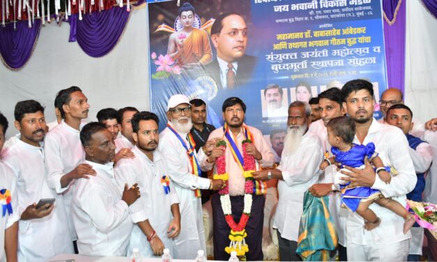 भगवान बुद्धांचा विचार विश्वकल्याणाचा विचार— केंद्रीयराज्यमंत्री रामदास आठवले