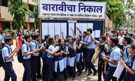 बारावीचा निकाल ८९.७९ टक्के, गेल्या वर्षीपेक्षा २.९ टक्क्यांनी घट!