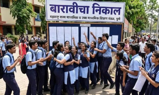 बारावीचा निकाल ८९.७९ टक्के, गेल्या वर्षीपेक्षा २.९ टक्क्यांनी घट!