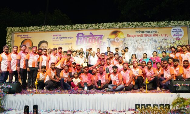 चिपळूण नागरी सहकारी पतसंस्था आयोजित चिपळूण नागरी प्रीमियर लीगचा जल्लोषात समारोप