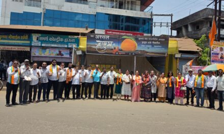भाजपच्या विजयाचा पेढे वाटून चिपळुणात जल्लोष