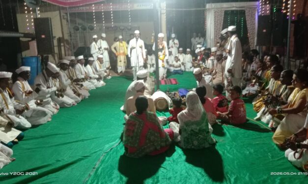 लग्ना निमित्त पुजा हरीपाठ व नमन