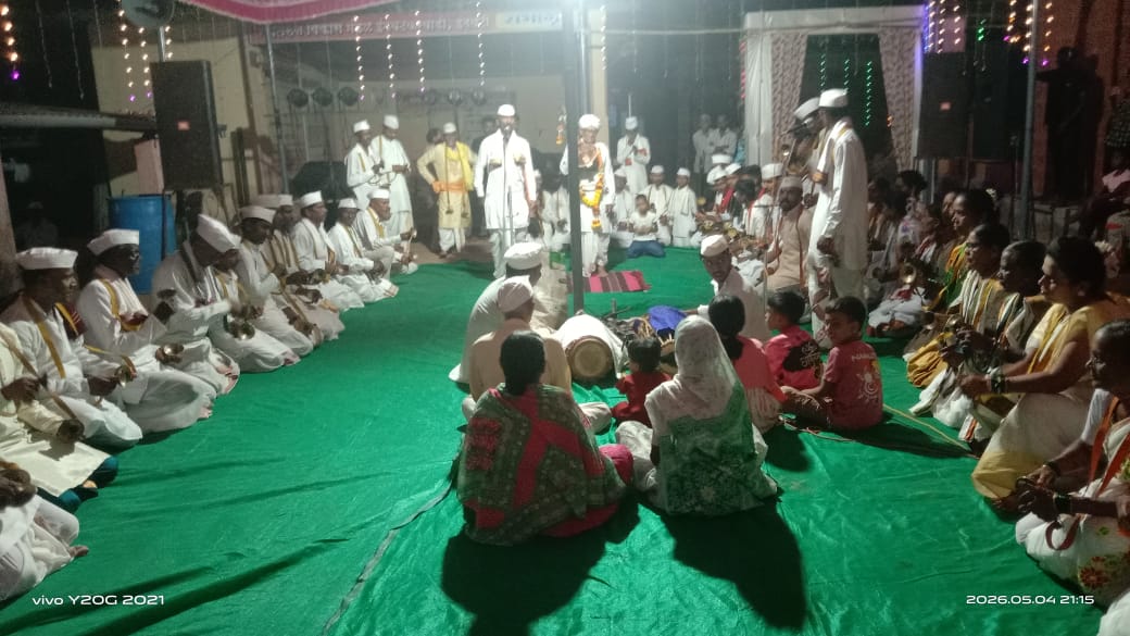लग्ना निमित्त पुजा हरीपाठ व नमन