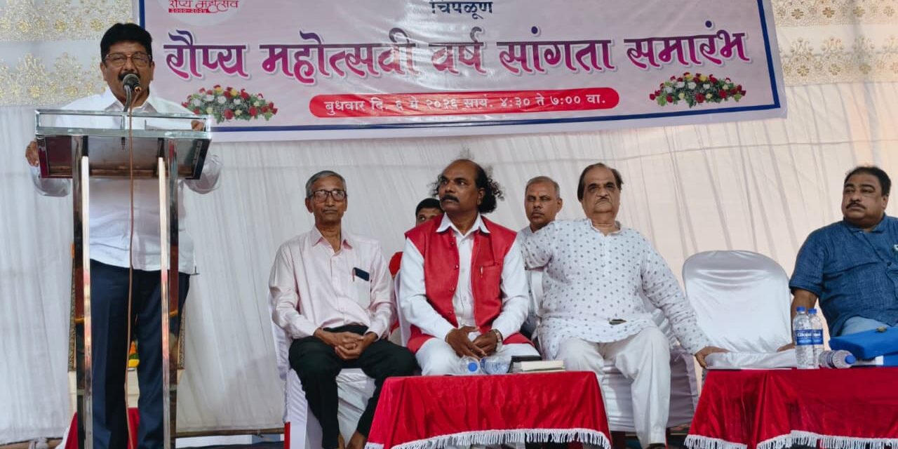 बौद्धिक, सामाजिक आणि मानसिक स्वास्थ्यासाठी वाचन खूप आवश्यक – आ. शेखर निकम