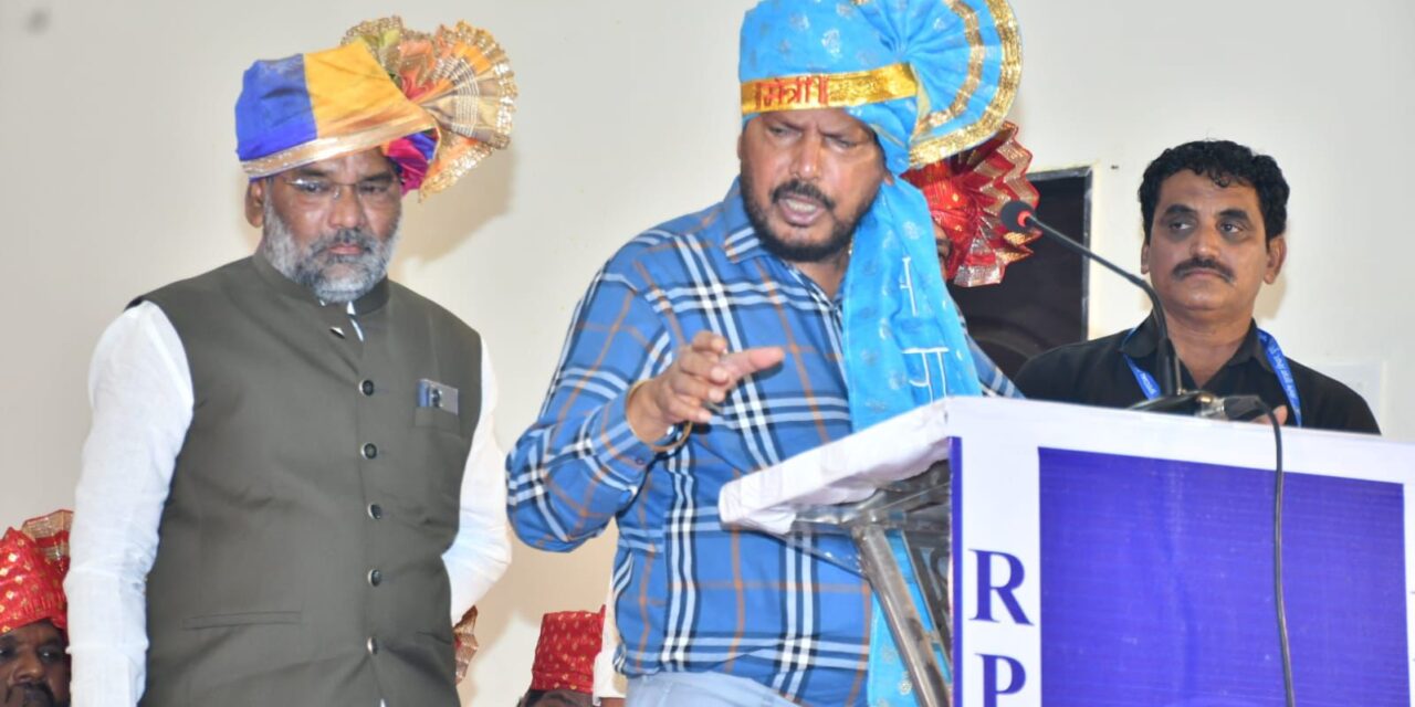 एनडीए सरकार पुढील टर्ममध्ये महिला बिल पास करणारच – केंद्रीय राज्यमंत्री रामदास आठवले