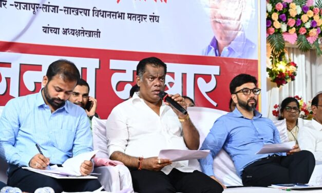 जनता दरबारात आमदार किरण सामंत यांचा प्रशासनाला सज्जड इशारा